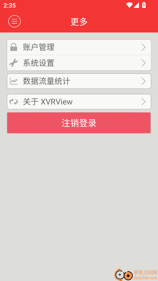 XVRView最新版本