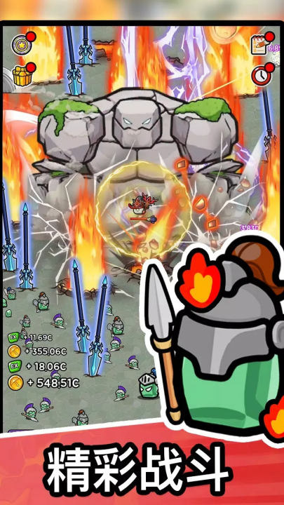 石头冒险游戏v2.9.8 1