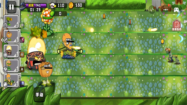 植物大战boss游戏