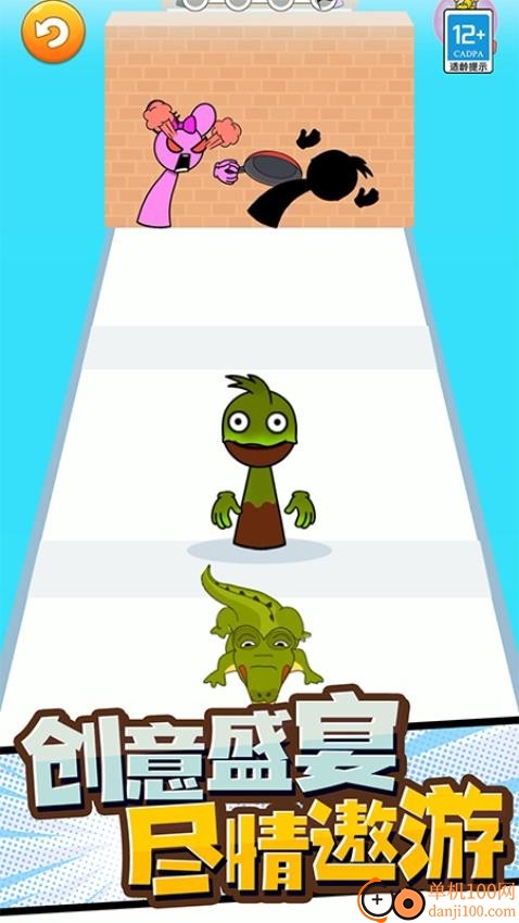 用正确姿势战斗手游