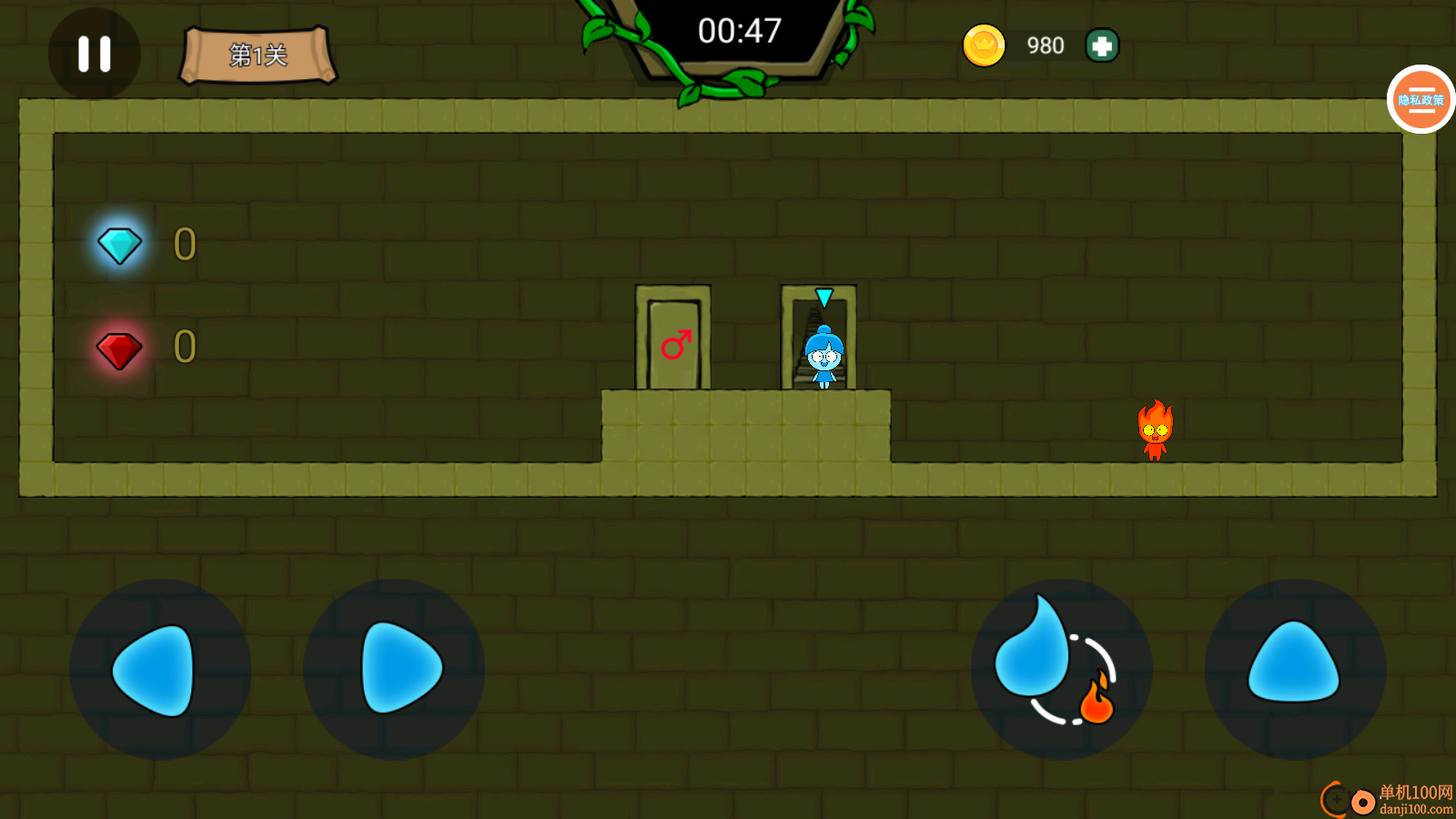 森林冰火人双人游戏手游