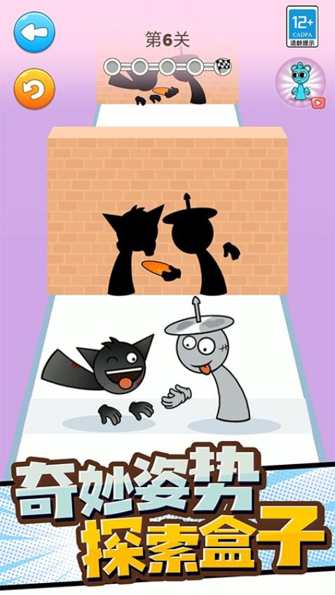 用正确姿势战斗手游v2.250812.170 5