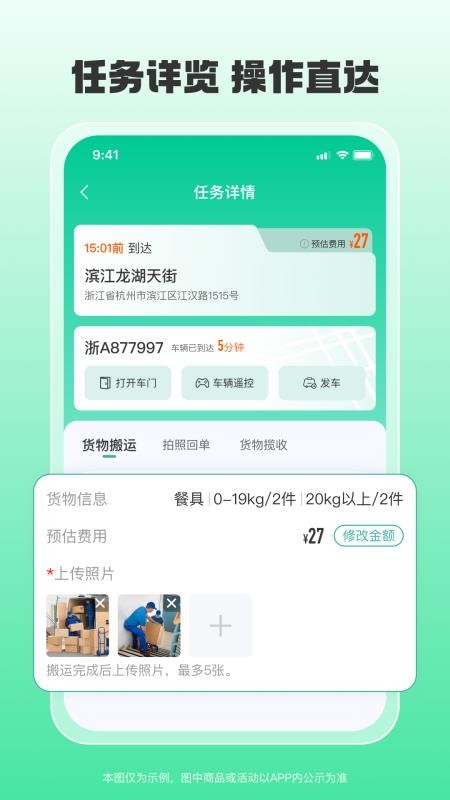 小元圈官方版v1.1.0(1)