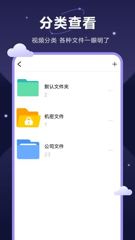 智能无线投屏宝手机版v8.2.0(2)