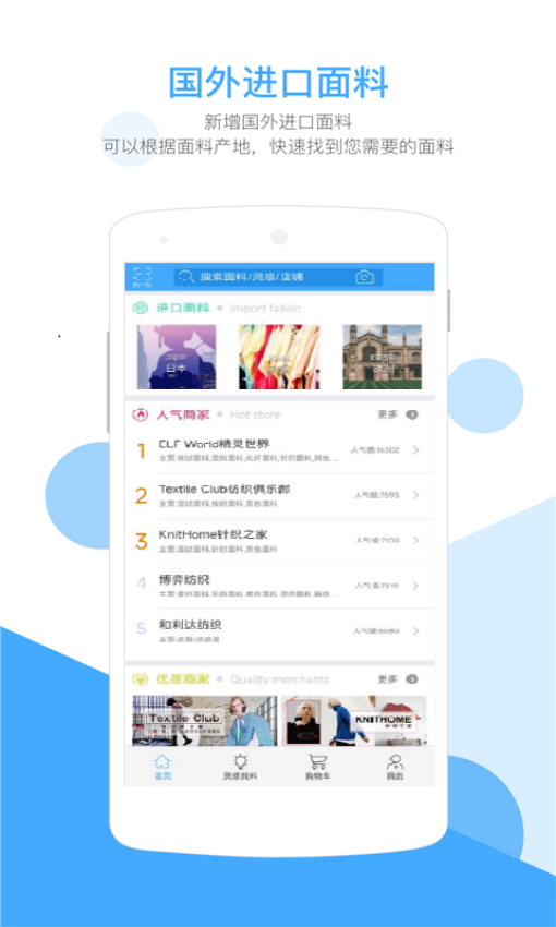 优料宝免费版v5.5.4 1
