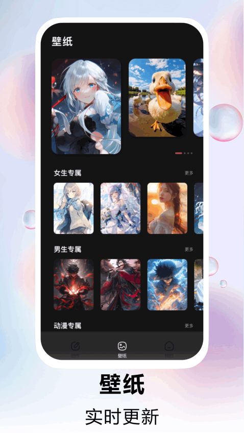 手机主题免费官方版v2.0.3 3