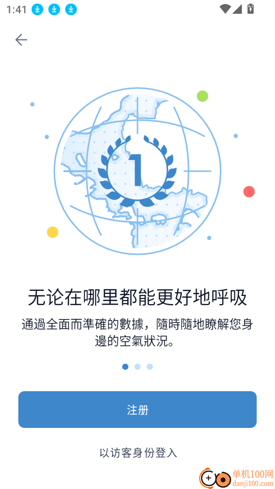 IQAir 智空气手机版