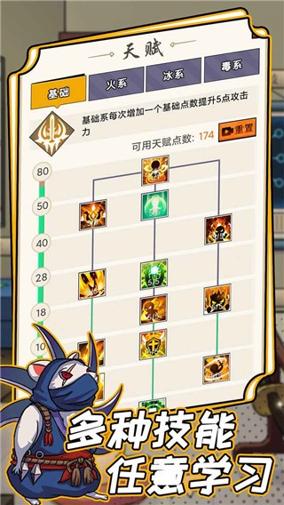 不一样的柒捌玖游戏v1.0.1 4