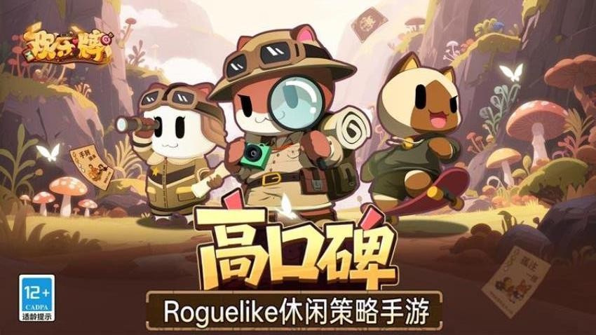 欢乐牌手游华为版v0.5.9 2