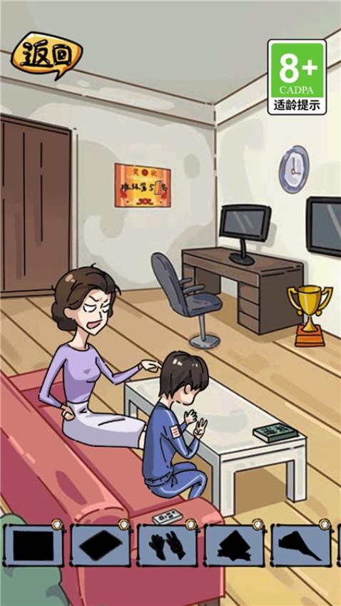 金钱豹富手游v1.0.0 1