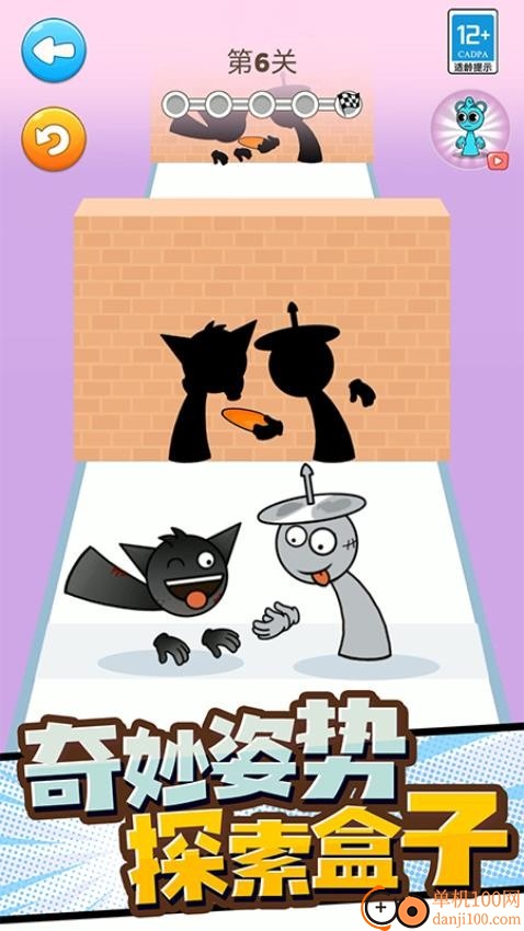 用正确姿势战斗手游