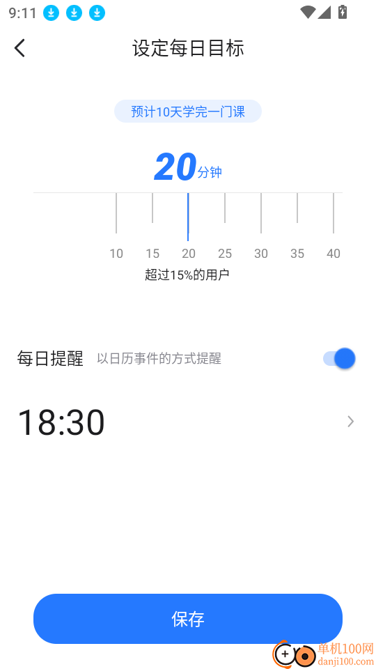 同花顺学投资官网版