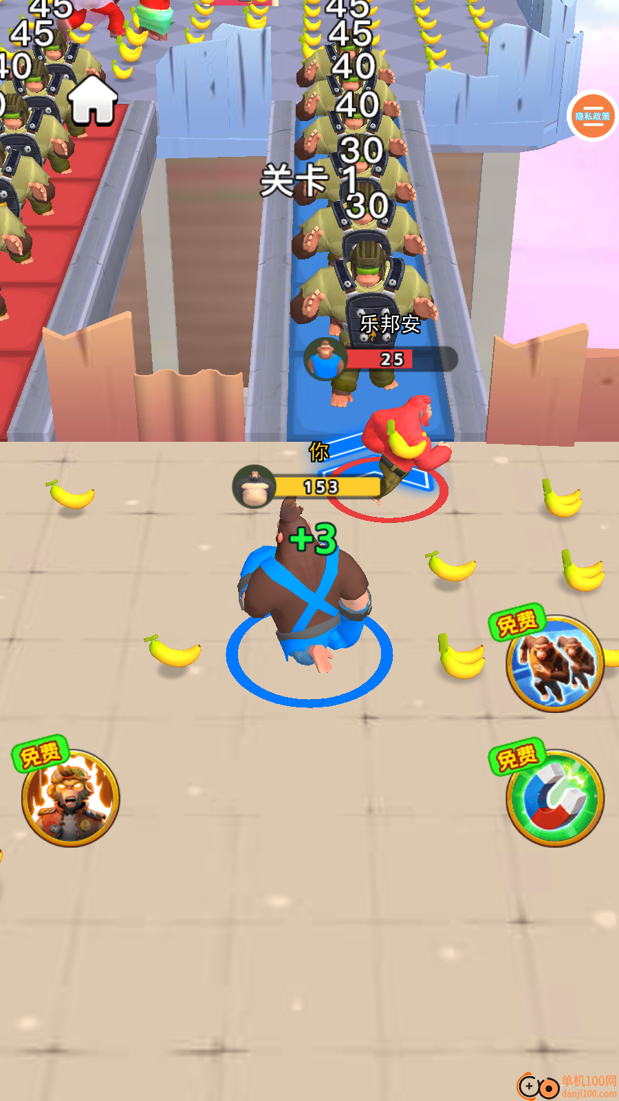 猿猴超进化对决手游