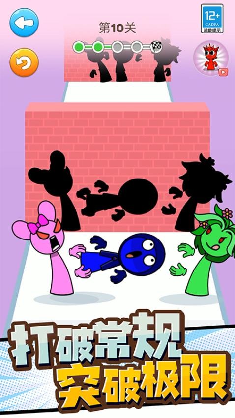 用正确姿势战斗手游v2.250812.170 1