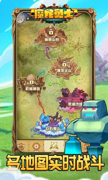 魔龙勇士游戏v1.0.2 2