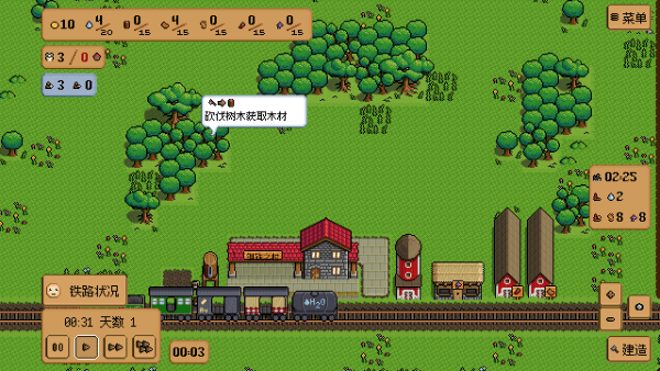 钢铁之村游戏(Iron Village)v1.2.08 2