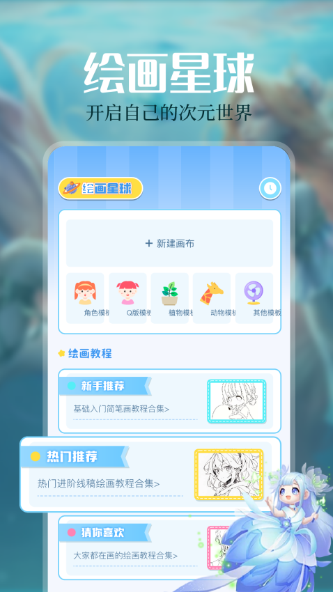 免耽漫画手机版v1.5(2)