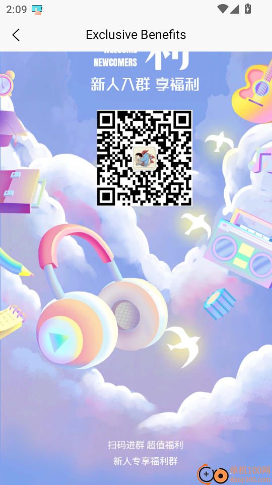 小芒果潮玩盲盒官方版