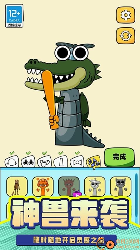 T台人生手游小米版