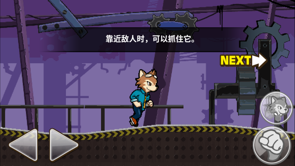 托比的勇敢冒险游戏