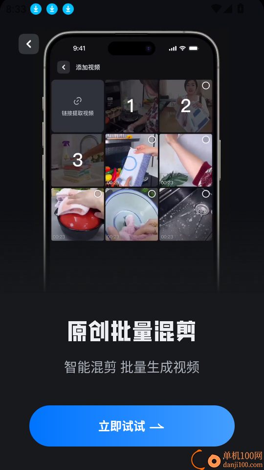 起号素材免费版