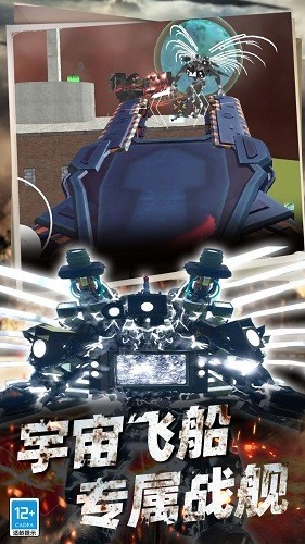 沙盒生存战争游戏v102.250310.139 4