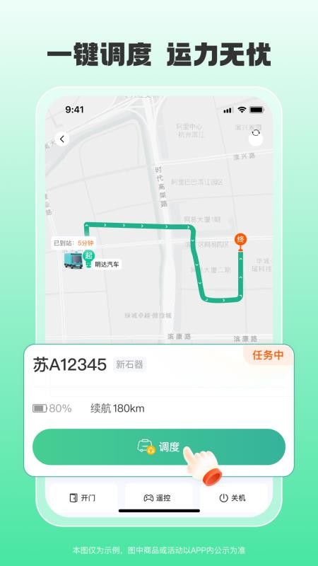 小元圈官方版v1.1.0(4)