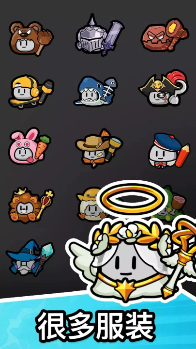 石头冒险游戏v2.9.8 4