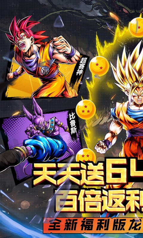 耀世格斗手游v1.1 1