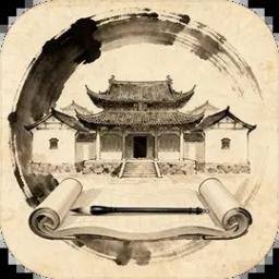 古代书院模拟器游戏