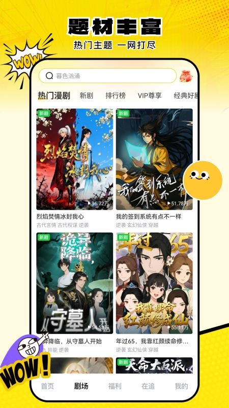 柚子动漫剧场免费版v2.1.4 4