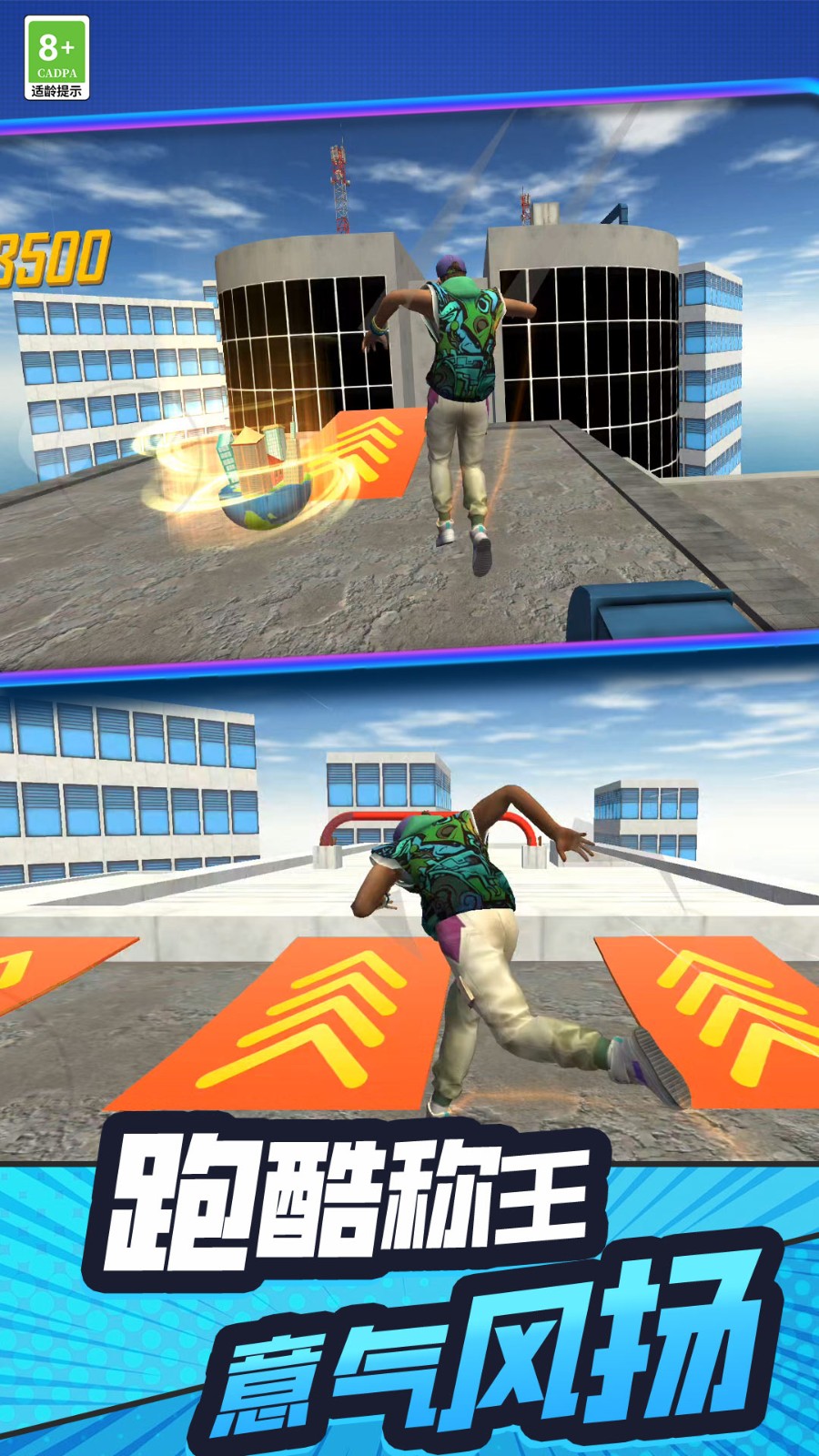 手残也能秀游戏