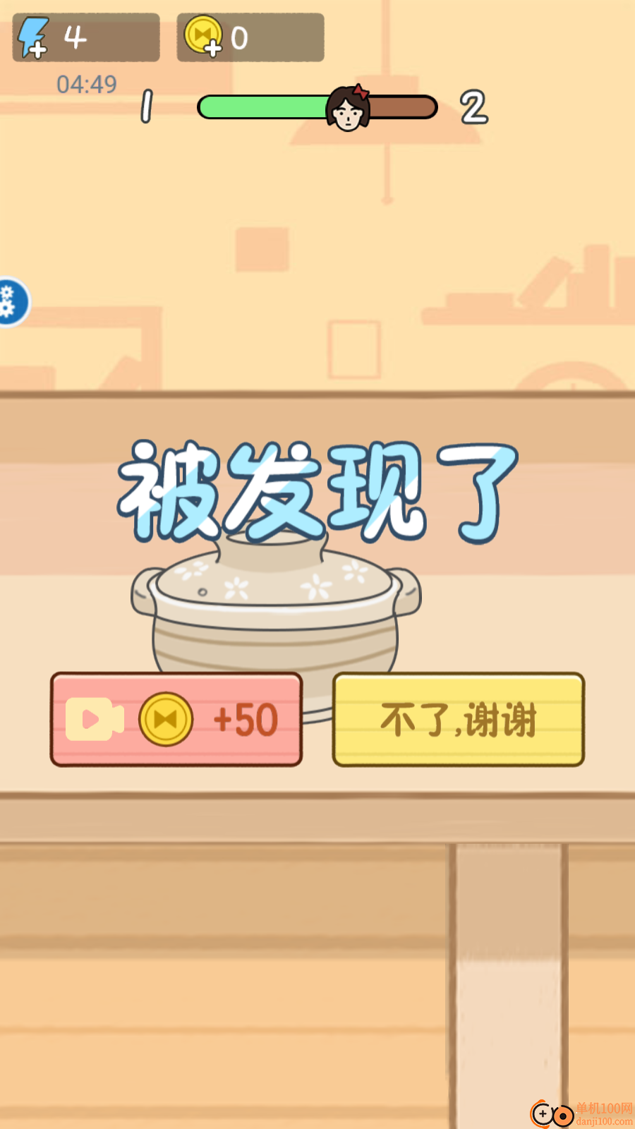 比比谁最萌手游