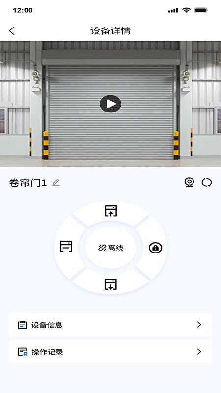 锦物门手机版v1.2.3(3)