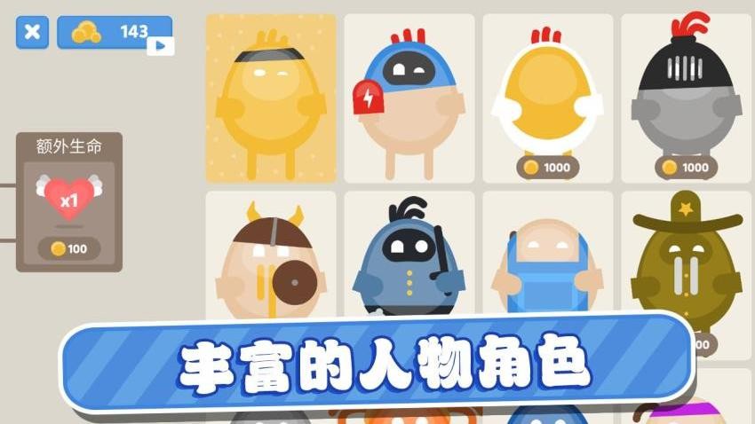 萌萌哒派对手游v1.0.0 3