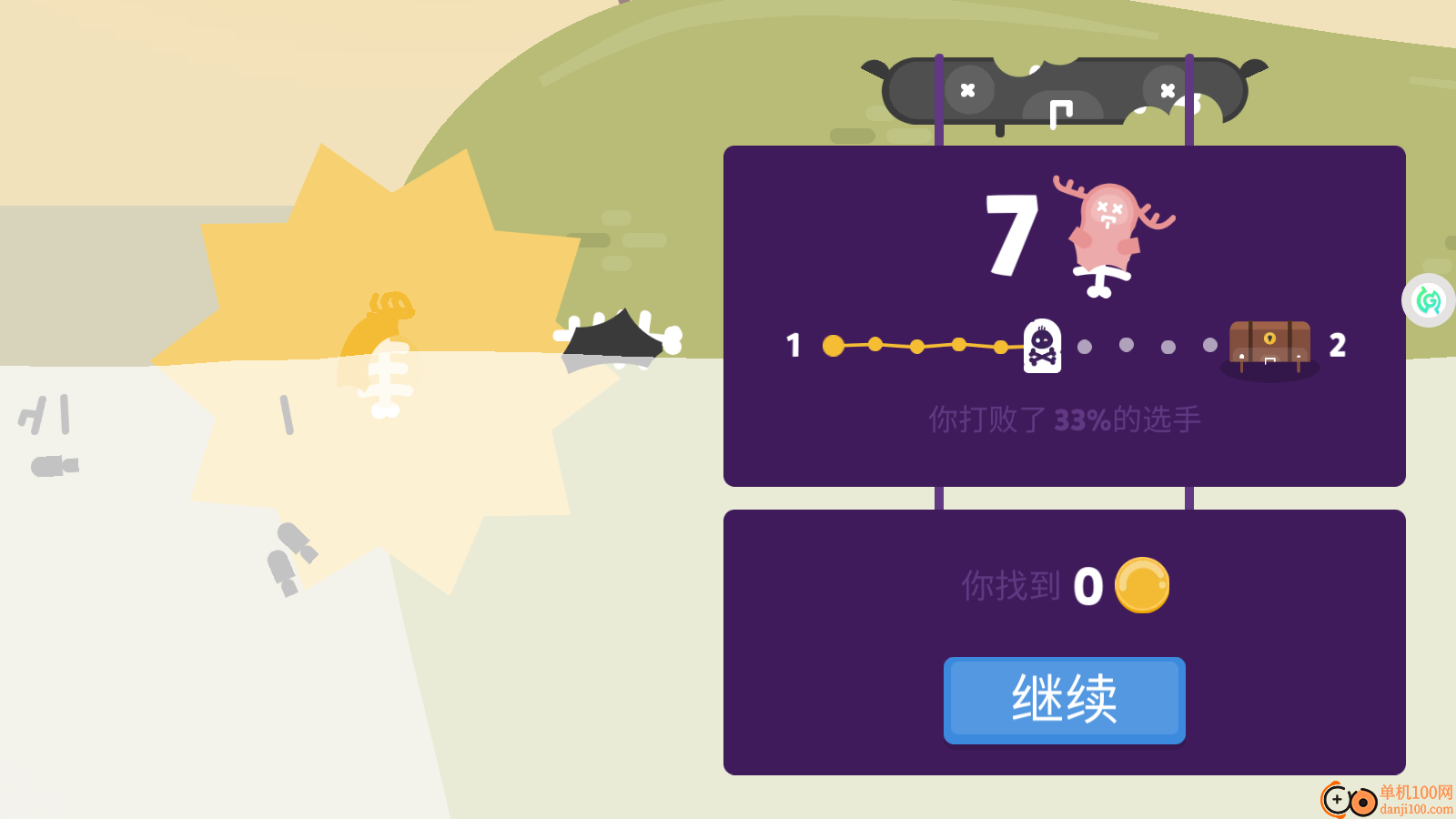 萌萌哒派对手游