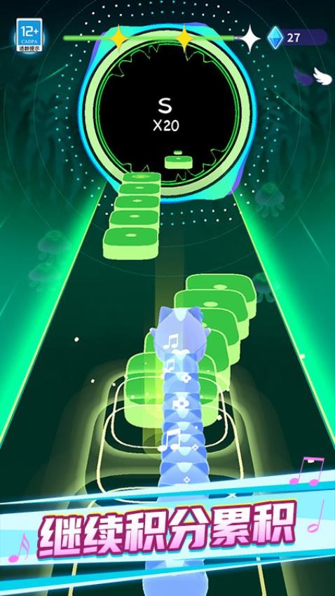 外星节奏盒子手游v1.0.1(1)