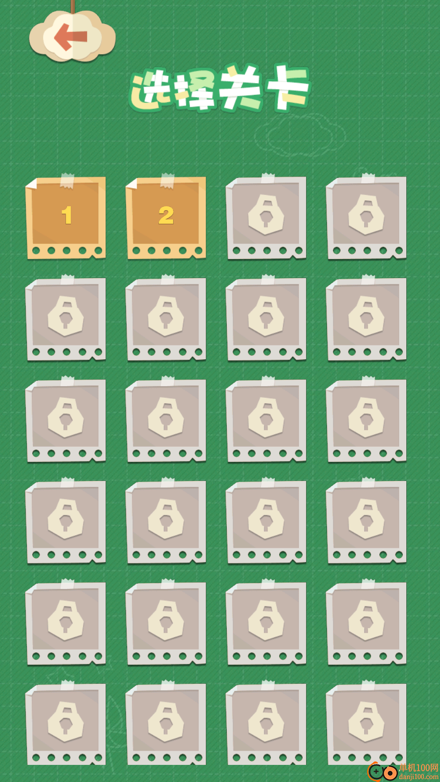 天天来画线手游