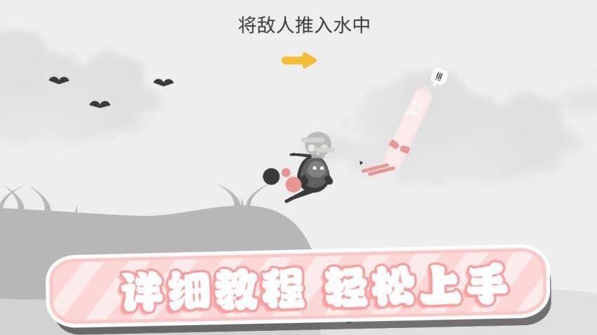 萌萌哒派对手游v1.0.0 5