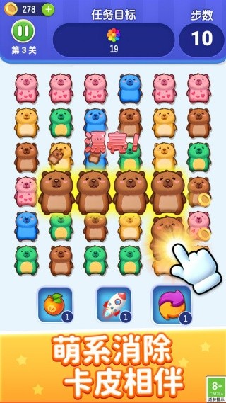 萌宠乐开花游戏