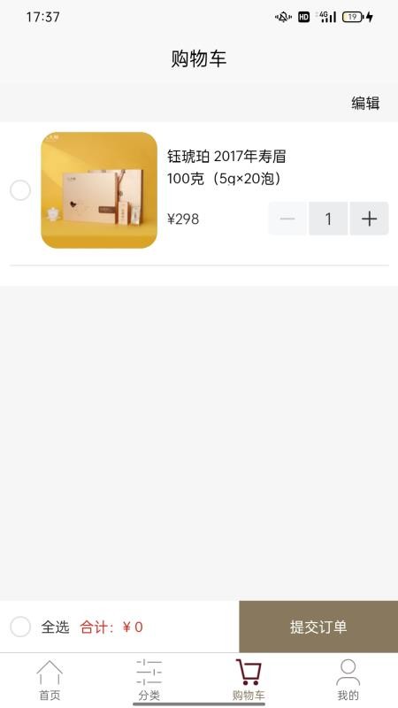 八大师最新版v1.1.0 2