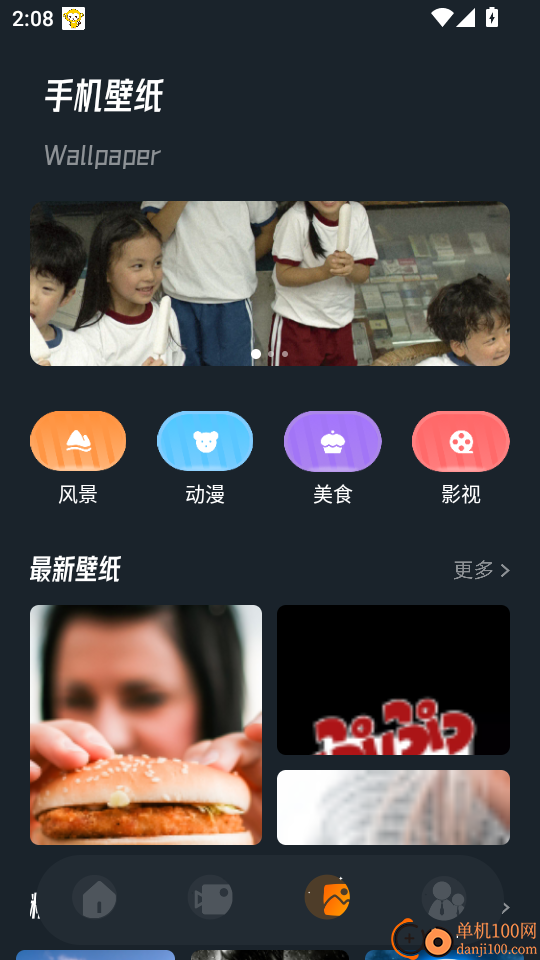 星星视频最新版