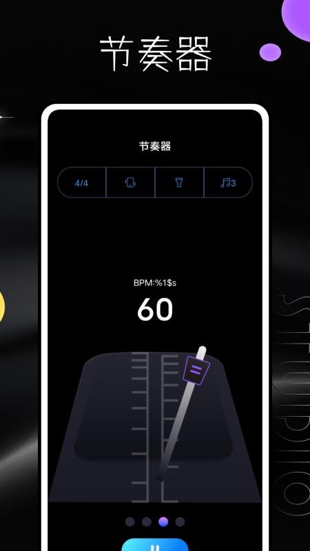 音乐钢琴最新版v1.0.0(2)
