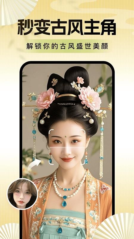 老年便捷相机免费版v1.0.5.1 5