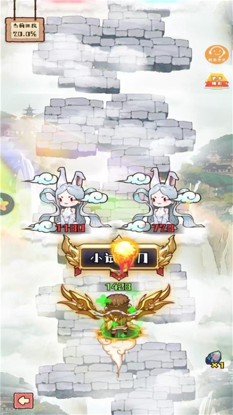 彩笔向前冲手游v1.0.1 3