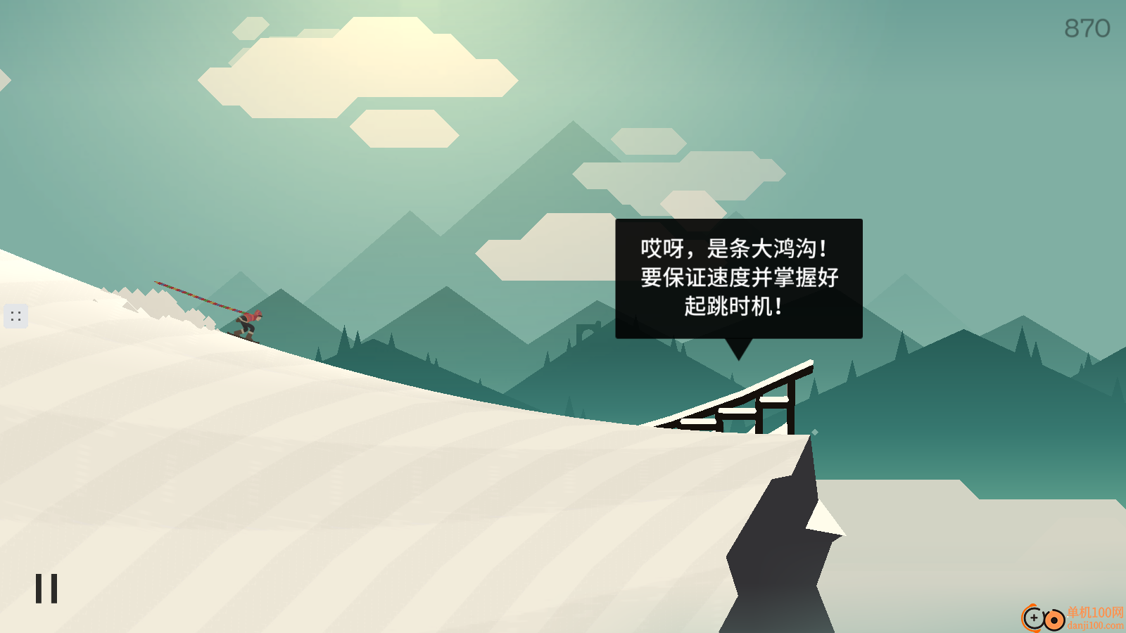 冲冲冲英雄手游