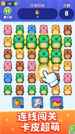 萌宠乐开花游戏v1.0.1 3