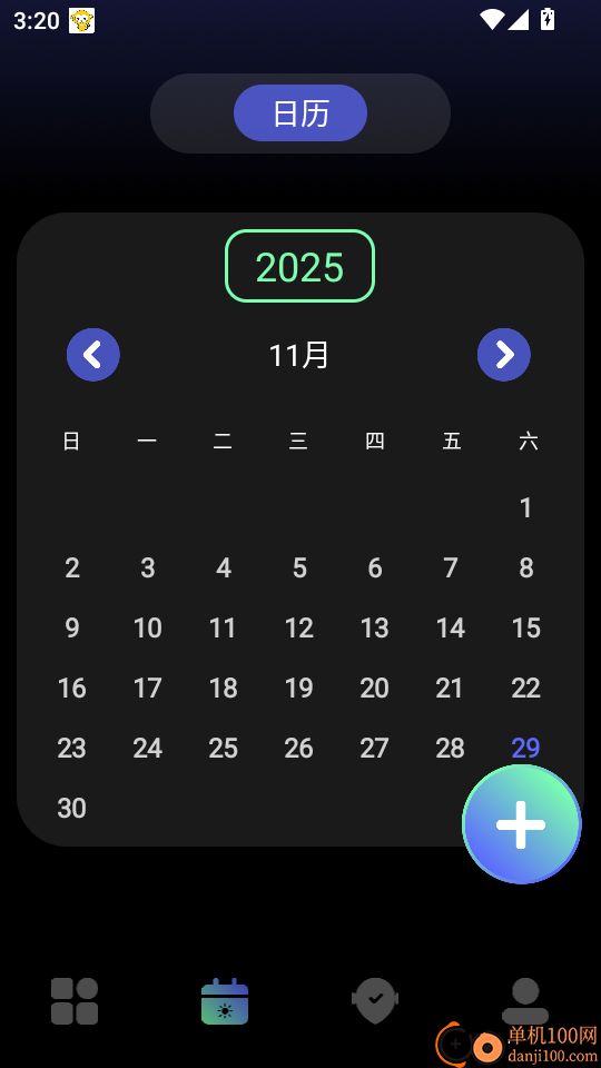 比例助手最新版本