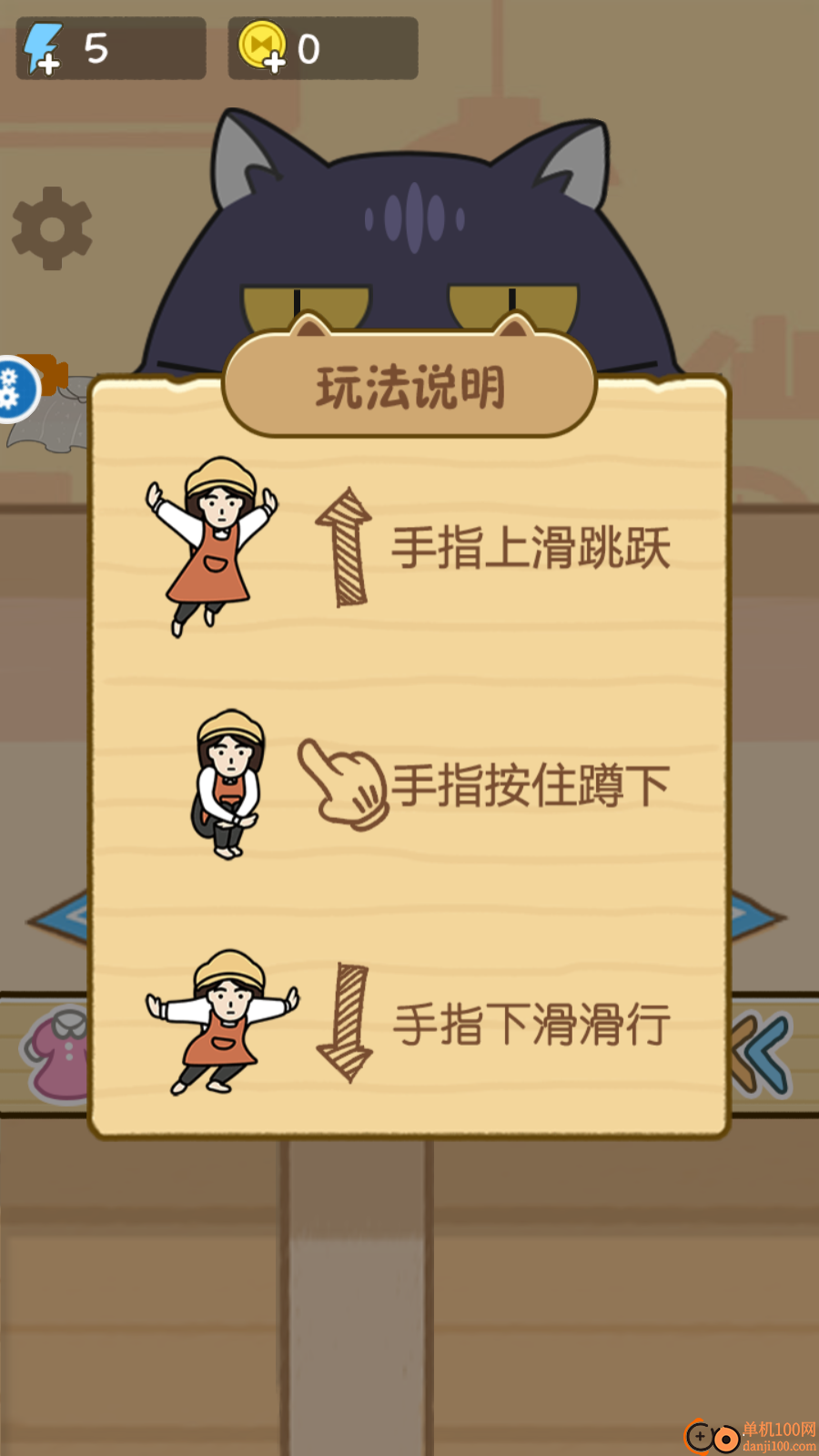 比比谁最萌手游