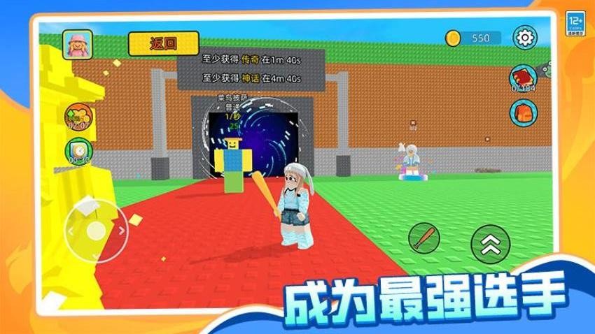 哪吒大冒险手游v1.0.1 1